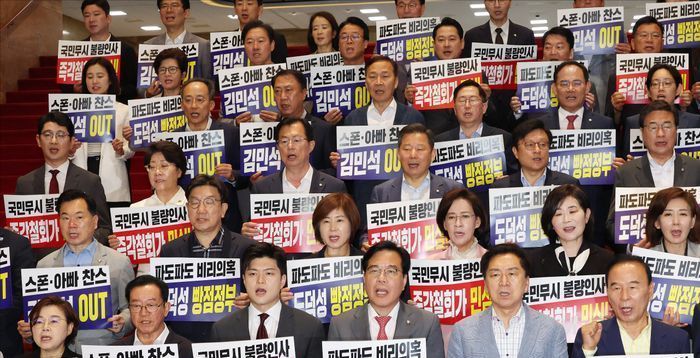 국민의힘, 내홍 속 외부로 총구 전환…'김민석 청문회' '원구성' 등 과제 산더미