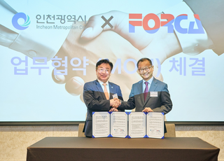 인천시·한국외국기업협회, 외국기업 투자유치 확대…업무협약 체결