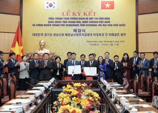 성남시, 베트남 타잉화성과 자매결연 체결