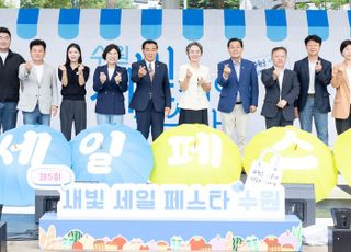 수원특례시, 새빛세일페스타와 연계해 '붐업 물가안정 캠페인' 전개