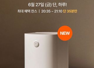 GS샵, 소유진쇼 완판 아이템 '미닉스' 음식물 처리기 2차 방송 진행