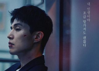 ‘착한 사나이’ 이동욱, 사랑 위해 모든 걸 내건 순정파 건달 변신