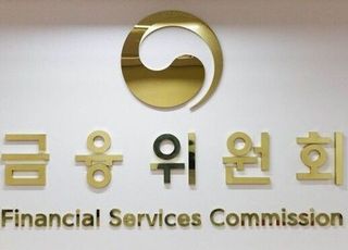 김병환 "호르무즈 해협 봉쇄되면 시장 변동성 급변할 수 있어"