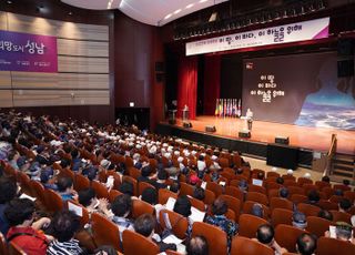 성남시, 6.25 전쟁 75주년 기념식 개최…'영웅들이 지킨 나라'
