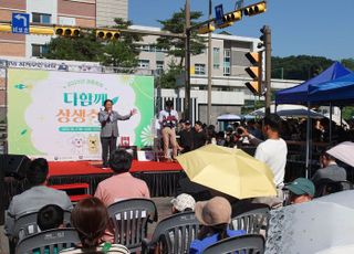 남양주시, 다산상생상점가 ‘다함께 상생축제’ 개최