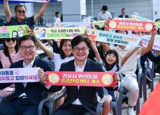 김포시, ‘반려동물 공공진료센터’…개소 1년 만에 1626건 진료