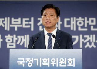 국정기획위 "윤석열 정부 장관 불러앉혀 호통친 적 없어…실무자급이 보고"
