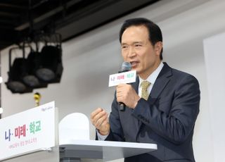 임태희 경기교육감 "우리 사회의 가장 큰 문제는 '이념갈등'…공존의 교육 필요"