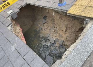 전북 남원서 깊이 2m 싱크홀 사고… "통신 설비가 원인"
