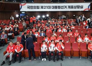 보이지 않는 야당, 이름뿐인 '국민'의힘 [기자수첩-정치]