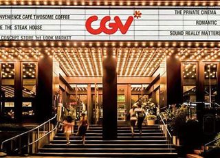 CGV 아시아 사업 철수설…한국 영화산업의 현주소 [D:영화 뷰]