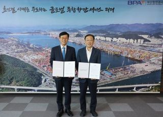 BPA, 한국내부통제연구원과 내부감사 체계 고도화 업무협약