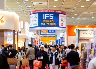 “프랜차이즈 산업의 만남의 장”…하반기 IFS 박람회 조기신청 마감 임박|