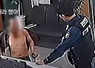 술 취해 상의 탈의하고 지구대 간 남성의 정체