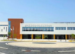경기도교육청, 호국보훈의달 맞아 '안보 견학' 실시