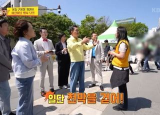 정원오 성동구청장, 어린이날 행사 준비 비하인드 스토리 공개