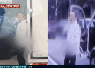 [영상] "더러워" 女운전자에 주요부위 노출男, 방송 나가더니 결국