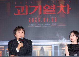 전배수 '주현영에 대해서'