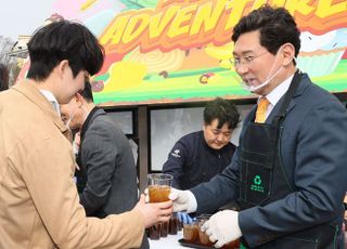 용인에버랜드 25일부터 전 매장 다회용컵 사용