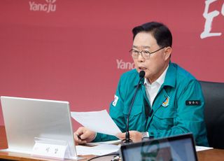 양주시, ‘2025 조직문화 개선계획’ 본격 추진