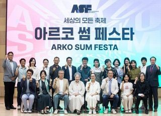 한국형 에든버러 꿈꾸는 공연계, ‘통합형’ 축제로 얻을 시너지