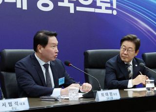 최태원 "고비용 줄일 실행방안 만들자"…대한상의 '새 성장모델' 제안