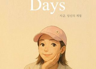 패션그룹형지, 핵심 고객 ‘뉴시니어’ 맞춤 스타일링 가이드 배포
