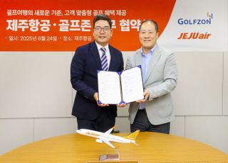 제주항공·골프존 제휴…골프 멤버십 마케팅 강화