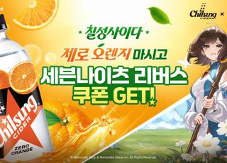 넷마블 '세븐나이츠 리버스', 칠성사이다와 제휴 이벤트