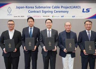 LS전선, MS·아마존 주도 ‘한일 해저통신망 구축’ 사업 참여