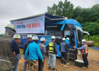 포스코이앤씨, 혹서기 온열질환 예방 위한 특별안전점검 실시