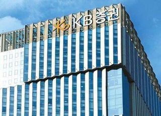 “코스피, 최고 3700 간다”…KB증권, 목표 지수 상향 제시