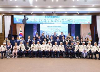 의왕시, 6·25전쟁 제75주년 행사 개최