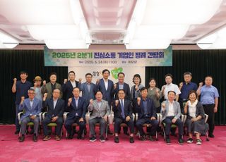 ﻿남양주시, 2분기 기업인 간담회 개최