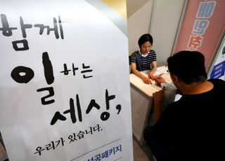 국내 최대 규모 장애인 직업능력개발원 개원…맞춤형 훈련 제공