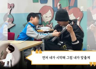 슈가, 기부자 넘어 협력자... "음악으로 소아·청소년 정신 건강 도전"
