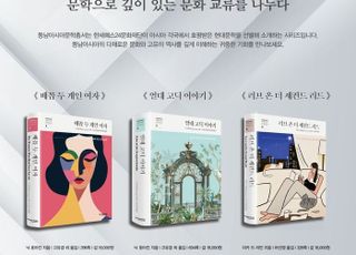 한세예스24문화재단, 필리핀 독립기념회에 공식 초청…문화교류 가교 역할