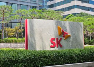 SK이노베이션, SK엔무브 IPO 중단…8592억 투입해 100% 자회사 편입