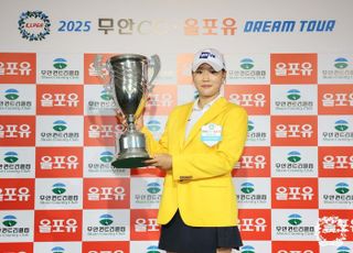 김민솔 시즌 3승, 연장 접전 끝에 ‘무안CC·올포유 드림투어 8차전’ 우승