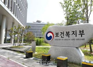 복지부, K-BIC 벤처 카페 개최…바이오헬스 창업기업 투자 유치 지원