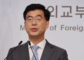 정부, 이스라엘-이란 휴전에 "역내 긴장 조속히 완화되길"