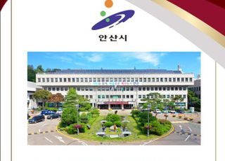 안산시, 24시간 응급 복부수술 체계 가동