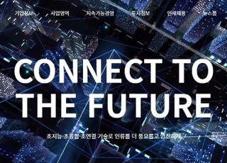 한화시스템, 美 자회사 주식 추가 취득…해운·조선 투자 가속