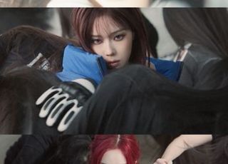 에스파 '더티 워크', 현대제철과 컬래버…'진짜 쇠 맛' 예고