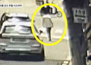 '약물 운전' 이경규, 벽 들이받고 중앙선 넘었다