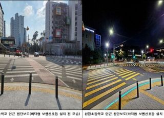 서울 구로구, 횡단보도 보행신호 보조장치 확대 설치…보행자 안전 강화