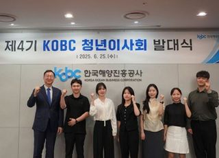 해진공, 제4기 청년이사회 발대…조직 혁신과제 발굴 기대