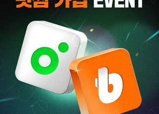 "가입하고 음악듣자"…빗썸, 신규 회원에 '멜론 6개월 이용권' 쏜다