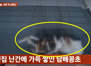 “아이 옷에 담배 냄새가...” 해결 안 되는 실내흡연 갈등