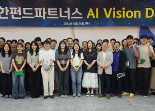 신한펀드파트너스, 자체 개발한 AI 언어모델 공개…기술 기업으로 전환 시동